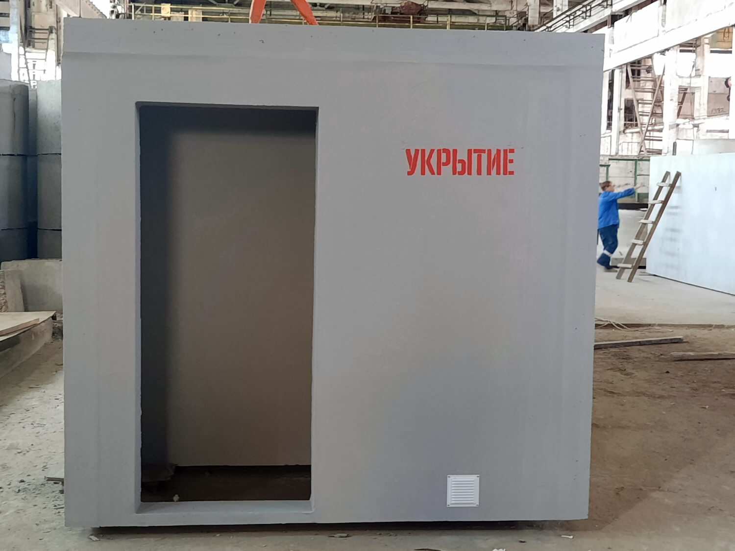 Укрытие ЖБС 34-24-1,5 (В30, F200, W6) на 10 чел. — изображение 7